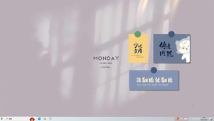 停止内耗
