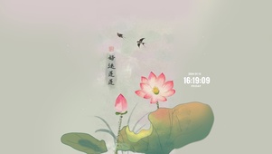 好运莲莲 古风
