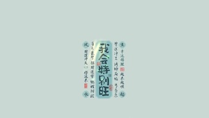 心态好～身体好