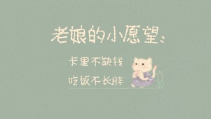 小愿望（护眼、时钟、音频）