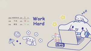 work hard