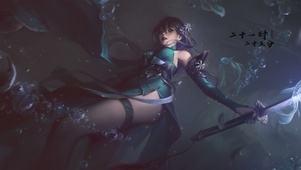 古风水中女侠