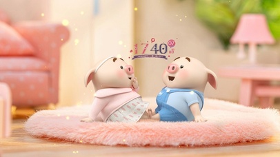 猪小屁-情人节快乐