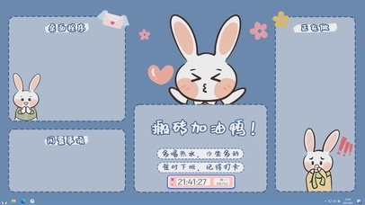 让搬砖开心点·音频可视化主题版