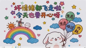 今天也要开心呀