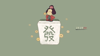 发财的唐朝仕女