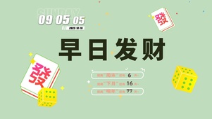 4k简约励志文字桌面