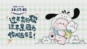 腿短