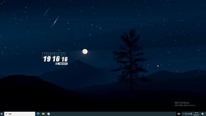 夜空  电脑主题