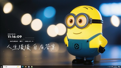 人生缓缓，自有答案