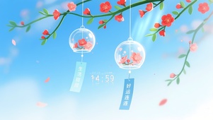 生活甜甜 好运连连