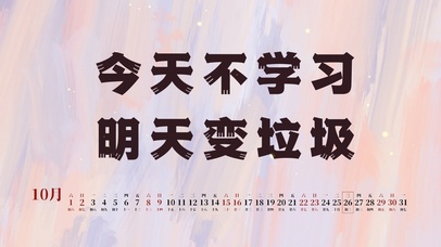 4k高清励志文字系列