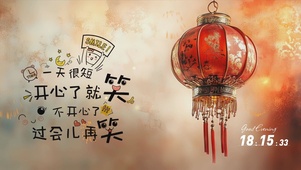 开心