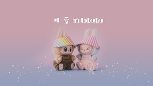 可爱的拉布布