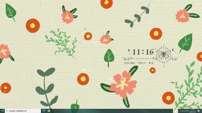 花草桌面主题版