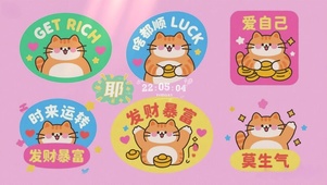萌趣卡通可爱祝福语录桌面