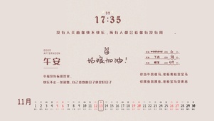 姑娘加油~