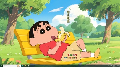 蜡笔小新禁止焦虑