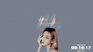 对不起，我爱不动了。