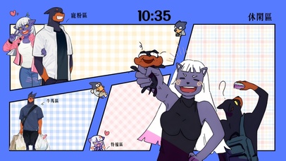 星有野-狗哥豹姐1