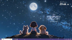 我和我的小伙伴看流星和月亮