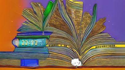 读书使我快乐艺术抽象插画