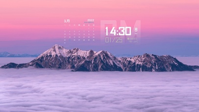 试试手，大字版风景