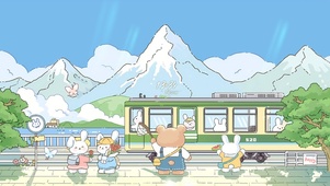 治愈春游列车