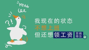 穷病