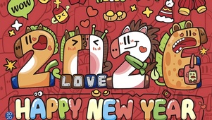 2026马年新年快乐