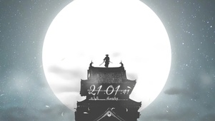 夜黑风高时