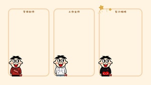 是旺仔吖