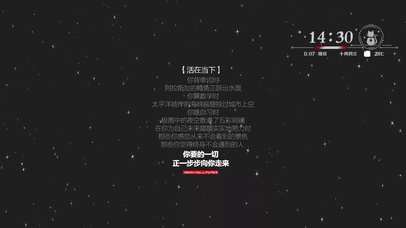 愿你烟火向星辰，愿你所念皆成真