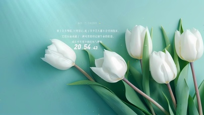 简约清新郁金香