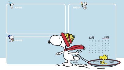 史努比分区壁纸