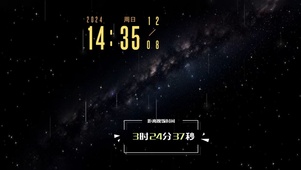 星空闪烁（1）