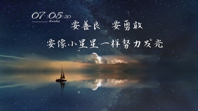 4k简约励志文字桌面