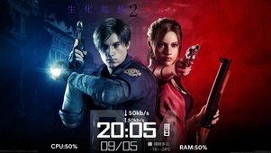 生化危机2重置版