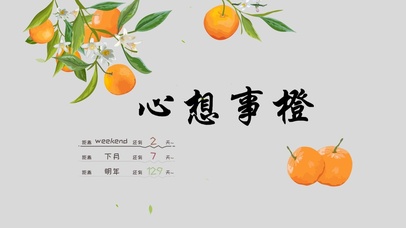 4k高清古风系列