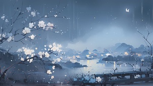 春夜喜雨 