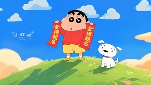 金榜题名