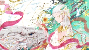 龙女