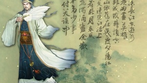 诸葛亮