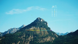 大山
