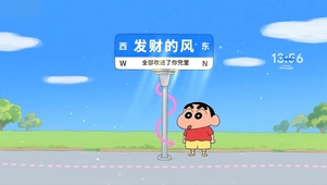 小新发财