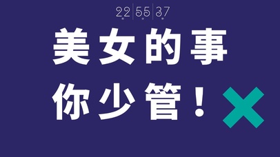 打工人文字桌面壁纸