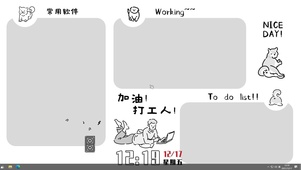 分区壁纸
