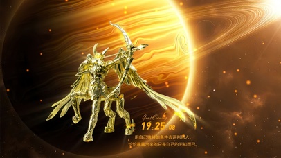 酷炫射手座之一箭定乾坤