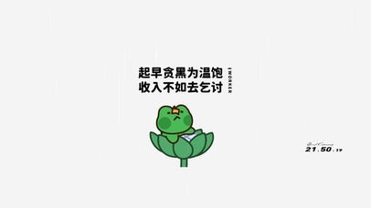 起早贪黑为温饱 收入不如去乞讨