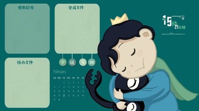 波吉抱抱（护眼音频日历时钟）